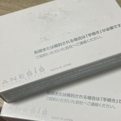 2025年最新】ANESIS 浄水器の人気アイテム - メルカリ