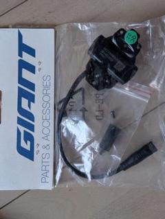 GIANT escape RX-e+ 用コントロールスイッチ新品