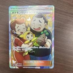 ポケモンだいすきクラブsr - メルカリ