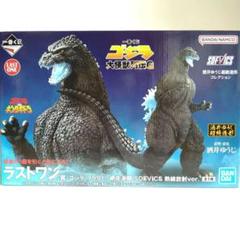 一番くじ ゴジラ 大怪獣列伝G ラストワン賞 下位賞 - メルカリ