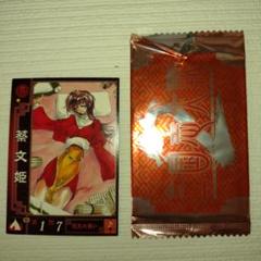 レ*読様 三国志大戦2 バインダー レ*読様 三国志大戦2 バインダー レ*読様 三国志大戦2 バインダー -