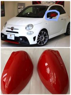 FIAT 500 アバルト595純正サイドミラーカバー（ボサノバホワイト）！！ イブデザイン オリジナル商品】 フィアット500 シリーズ1～6