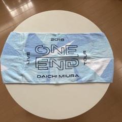 2025年最新】三浦大知 タオルの人気アイテム - メルカリ