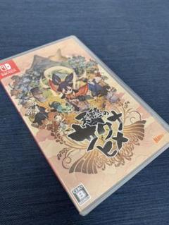 天穂のサクナヒメ Nintendo Switch