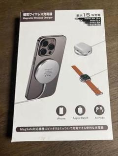 ⭐️Mag Safeワイヤレス充電器 iPhone Apple Watchなど