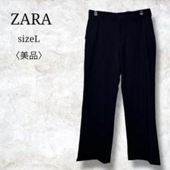 美品✨【ザラ】メンズスラックス　ブラック　フォーマル