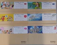紙芝居 全6巻セット 行事ゆらいの紙芝居 教育画劇 紙芝居 全6巻セット 行事ゆらいの紙芝居 教育画劇 - メルカリ