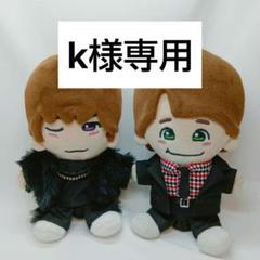 【オーダーページ】Devil or Angel ちびぬい衣装 ぬい服 みちきょへ オーダーページ】Devil or Angel ちびぬい衣装 ぬい服 みちきょ