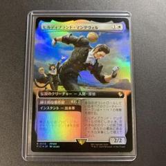MAGIC: THE GATHERING プレイマット スコール イデア FF8 - メルカリ