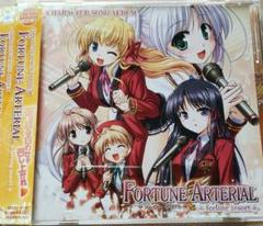 FORTUNE ARTERIAL feeling assort - メルカリ
