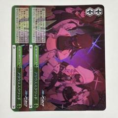 ヴァイス ブルアカ SR RRR 2025年最新】ブルアカ ヴァイス rrrの人気アイテム - メルカリ