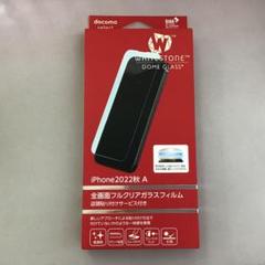 iPhone 14 全画面フルクリアガラスフィルム