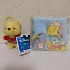 プーさん　ディズニー　マスコット　ミニタオル　2点セット