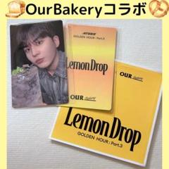 ラスト　ATEEZ アチズ Ourbakery ジョンホ トレカ　F799