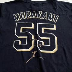 ヤクルトスワローズ 松岡健一投手 ユニホーム ユニフォーム Мサイズ 東京ヤクルトスワローズ (トウキョウヤクルトスワローズ) 応援