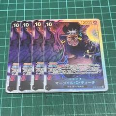ONE PIECEカード ティーチ sr 4枚のサムネイル