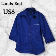 1点限定⭐️Lands' End【US6】7分袖シャツ 　ブルー　青　春　夏　秋