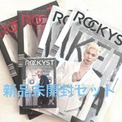 ラキ ROCKY トレカセット ASTRO アストロ ラキ Rocky トレカセット まとめ売り - メルカリ
