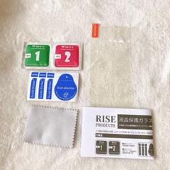 ⭐︎ iPhone11 ガラスフィルム　液晶保護　フィルム サラサラ