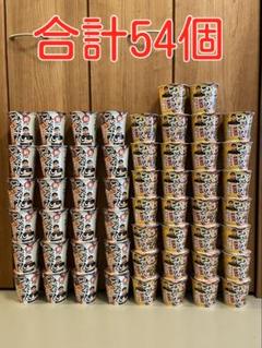 2025年最新】HIKAKIN みそきんの人気アイテム - メルカリ