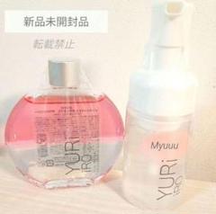 ユリイロ　YURIIRO 新品未使用　おまけ付き oil-lp-3set-01.jpg