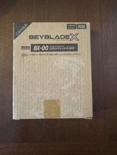 未開封⬛︎BAYBLADE X⬛︎BX-00⬛︎コバルトドレイク4-60F⬛︎非売品 楽天市場】【未使用】 ベイブレードX BX-00 コバルトドレイク 4
