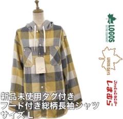新品 未使用 タグ付き LOGOS ロゴス しまむら コラボ 長袖 シャツ L