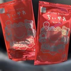 ちいかわ マクドナルドハッピーセット オリジナルシール 3枚入り 2セット