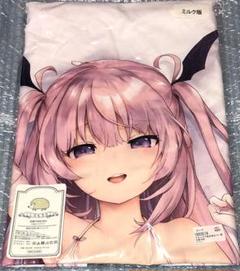安い玉之けだま 抱き枕カバーの通販商品を比較 | ショッピング