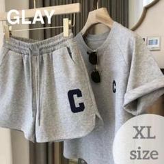 グレー XL セットアップ ルームウェア 部屋着 シンプル オシャレ ゆったり