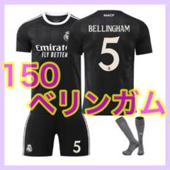 【激レア】バルセロナトレーニングウェア上下セ as様専用】24-25 バルセロナ トレーニングウェア 上下セット Lの