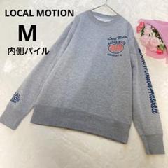 ローカルモーションハワイ 内側パイル コットン100 スウェット トレーナー M