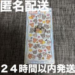 ♡ トムとジェリー プチドロップステッカー ボンボンドロップシール