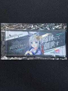 ウマ娘　クロノジェネシス　応援タオル&2021年有馬記念単勝馬券 ウマ娘 ミニ応援タオル クロノジェネシス - メルカリ