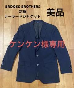 2025年最新】ブルックスブラザーズ メンズ テーラードジャケット