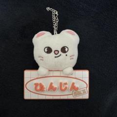 2025年最新】ジニレット ネームバッグチャームの人気アイテム