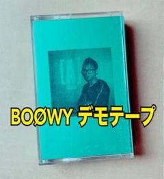 ⭐️非売品⭐️ BOØWY DEMO ‘86〜’88  カセットテープ ⭐️非売品⭐️ BOØWY DEMO '86〜'88 カセットテープ - メルカリ