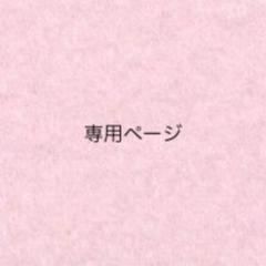 シャネル COCO オードトワレ 100ml
