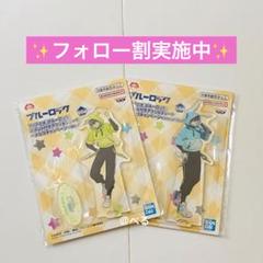 ブルーロック ナムコ アクスタ 潔世一 糸師凛 2枚セット