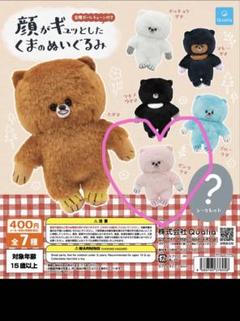 北村日乃 くま ぬいぐるみ きたむらかの クマ オレンジベージュ テディベア 2025年最新】きたむらかの ぬいぐるみの人気アイテム - メルカリ