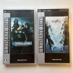 PSP 2本セット クライシス コア -ファイナルファンタジー VII