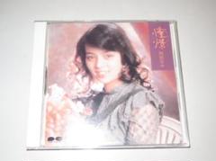岡田奈々 憧憬（あこがれ）　CD