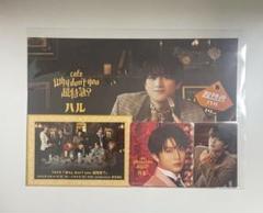 【匿名配送】新品 超特急ハルT.I.M.Eグッズセット 柏木悠 匿名配送】新品 超特急ハルT.I.M.Eグッズセット 柏木悠