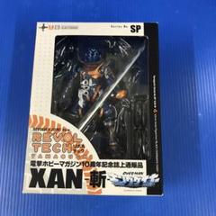 2025年最新】キングゲイナー Xanの人気アイテム - メルカリ