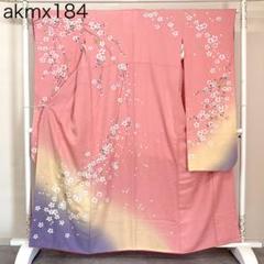 akmx184 正絹 振袖 ピンク色 パールトーン加工 7号 花柄 - メルカリ