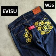 W36 ユーロ エヴィス EVISU PARIS 家紋 デニムパンツ