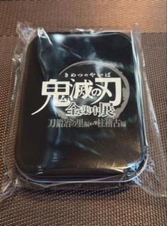 鬼滅の刃　全集中展　非売品　未開封　フレークシール