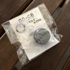 bush de brunt キャップホルダー ブラック