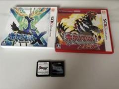 3DS ポケットモンスター X・オメガルビー+DSソフト