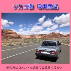 新品・社外品】ボルボ240 ブレーキ ジャンクション ブロック